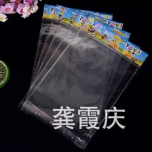 �F؛���ϴ�OPP���^����߲�ɫ���^��ͨ��toys���b�������100һ��