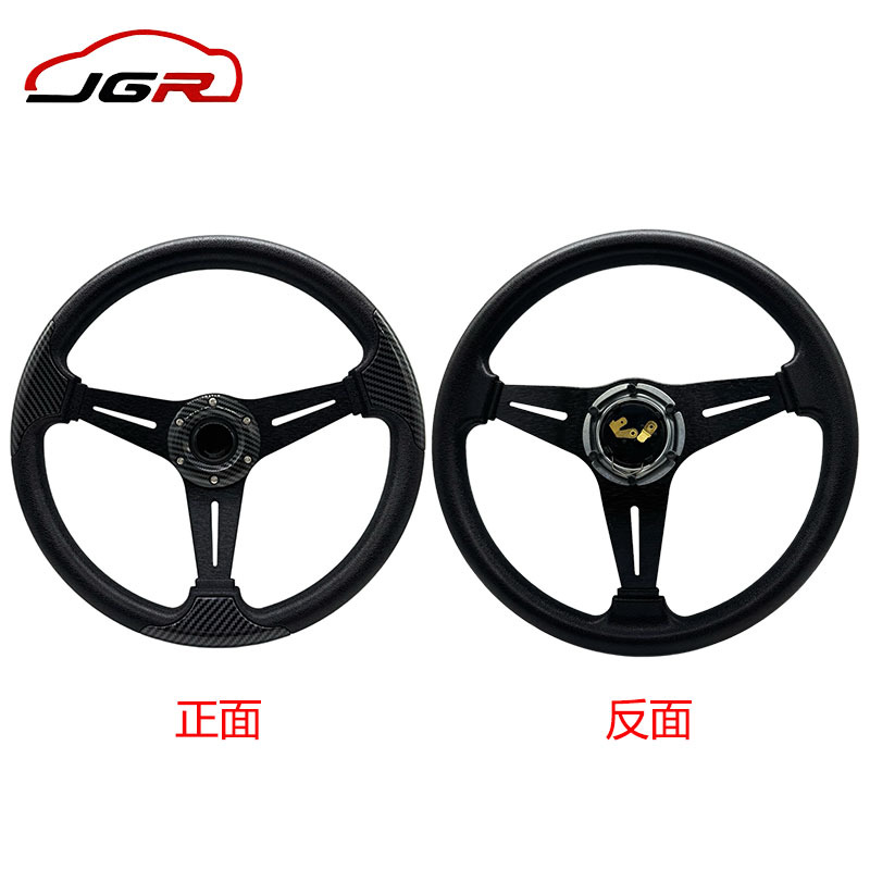 Car Modified Steering Wheel PU Racing Steering Wheel 14inch Personalized Carbon Pattern Patch 345mm Cross-Border