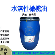 ���� �����B&C olivem300 ˮ��������ͣ�PEG-7�������)1KG��