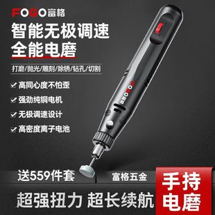 Electric Mill Small Hand-held Sanding Machine Electric Cutting Jade Wood Carving Tools Polishing Artifact Small Electric Drill