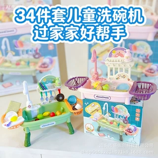 跨境新款儿童电动洗碗机大号过家家餐厨具水池台沥水厨房套装玩具