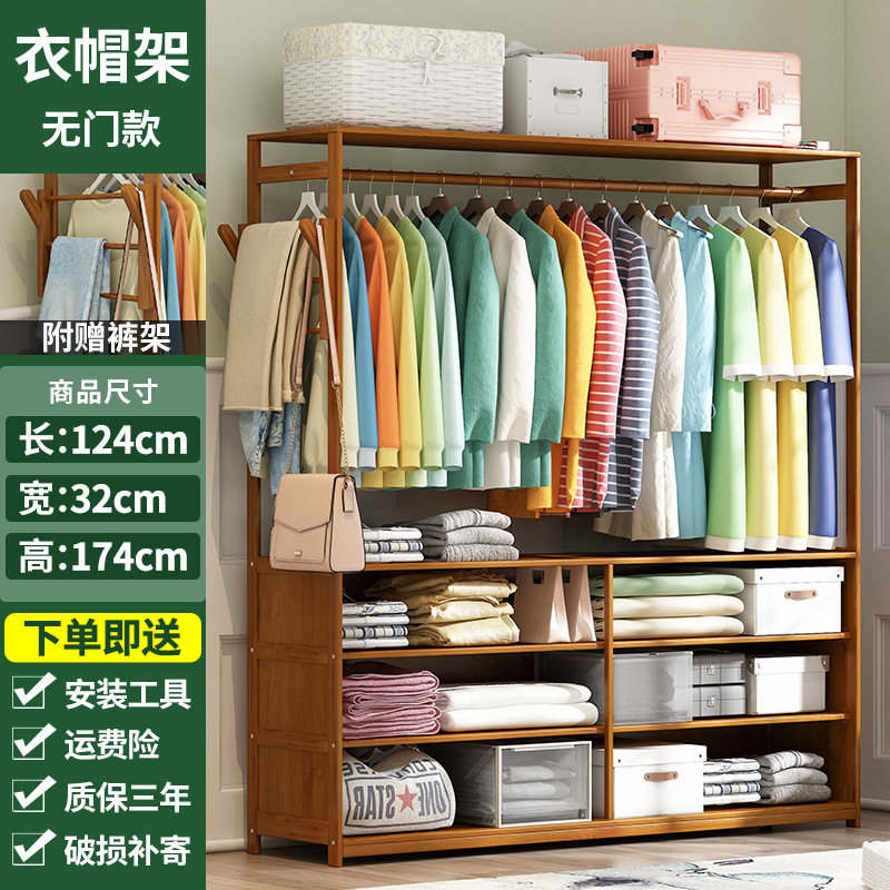 Perchero de piso moderno minimalista estante de almacenamiento de madera maciza esquina dormitorio creativo estante de almacenamiento multifuncional estante de ropa