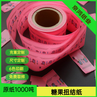 �S��ֱ�I�ǹ����b��ӡˢ�ǹ�Ť�Y��ѩ����ţ܈������b��ˮ��ճ