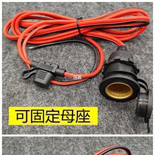 ��܇�d�c����ĸ��12v24����360���~����ˮ���b�Դ���^܇�����