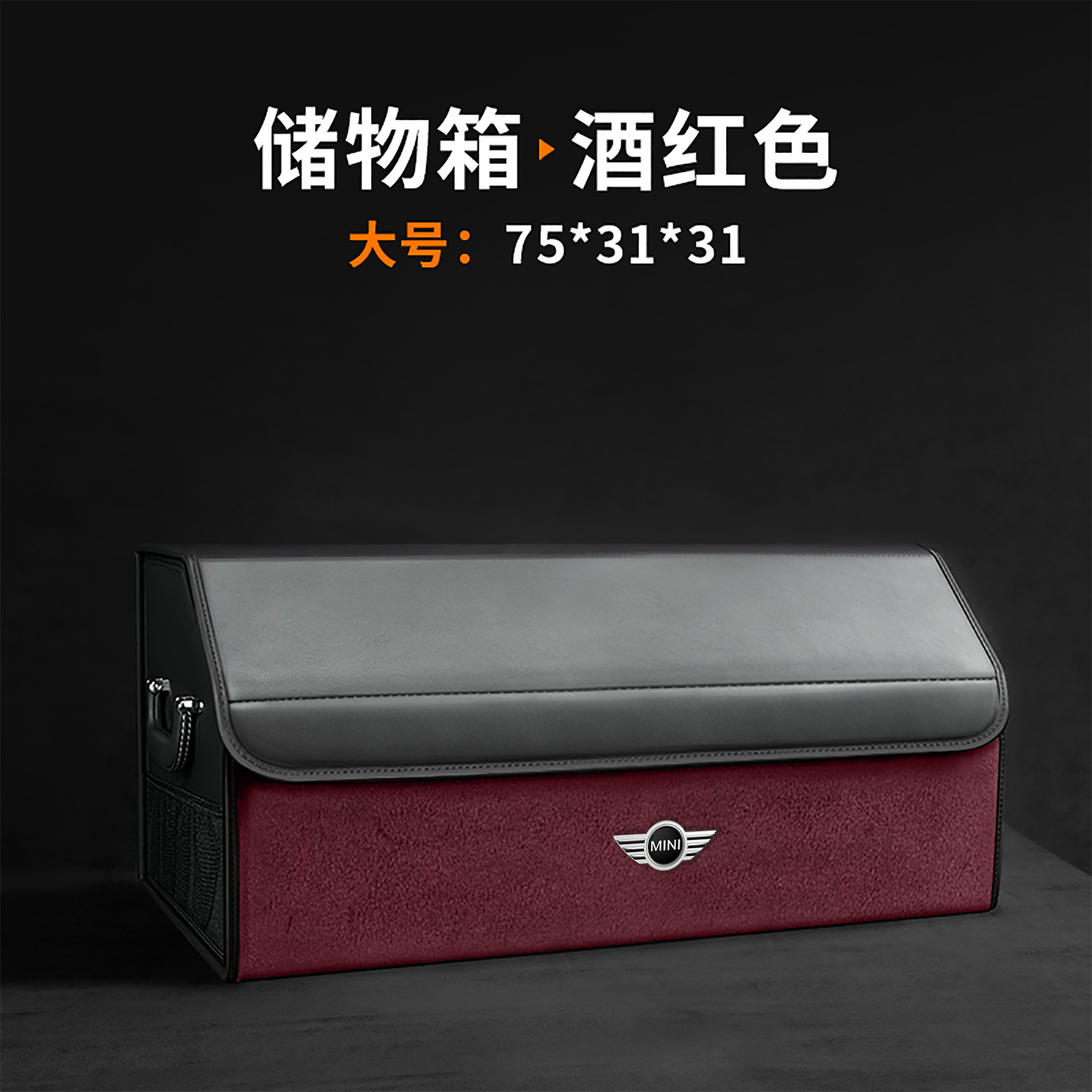 (Large) wine red mini logo