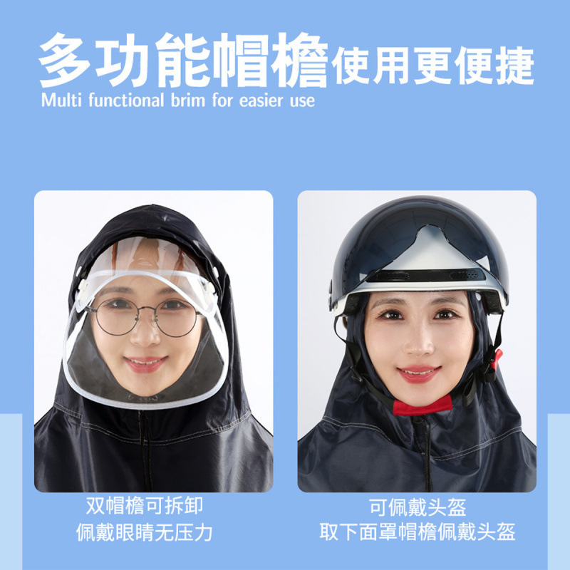 Raincoat eléctrico largo todo el cuerpo a prueba de tormentas motocicleta batería coche una sola persona para aumentar el grosor raincoat al por mayor