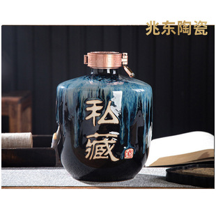 Kongdao Jingdezhen Wine Bottle and Wine Jar 3kg 5kg 5kg Kiln-Turned Ceramic Wine Bottle Retro Cave Storage Private Wine Jar