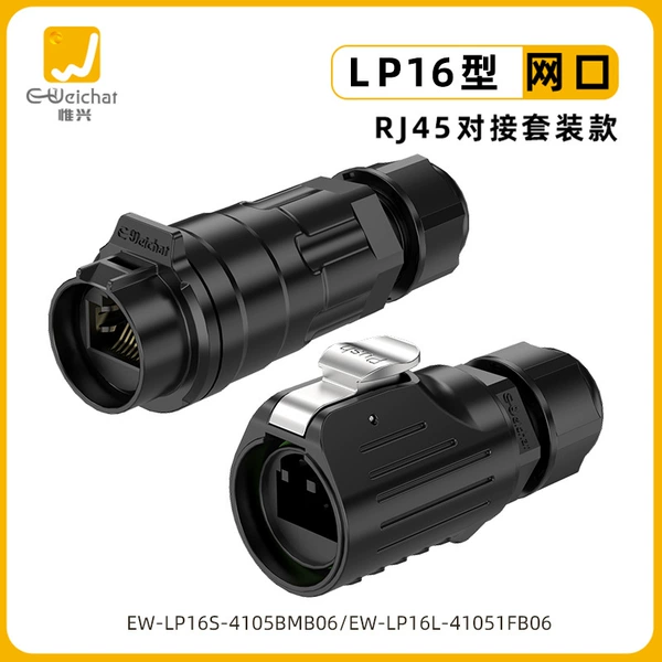 EW-LP16-RJ45 plug-in pair