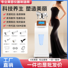 8D精雕仪12D5刮痧拔罐驱寒养生理疗经络疏通做身体仪器美容院专用