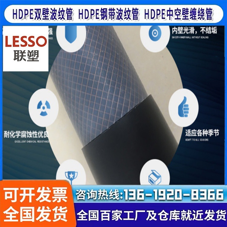 PE给水管厂家 全新料国标聚乙烯 pe热熔管 灌溉管 实壁20mm-630mm