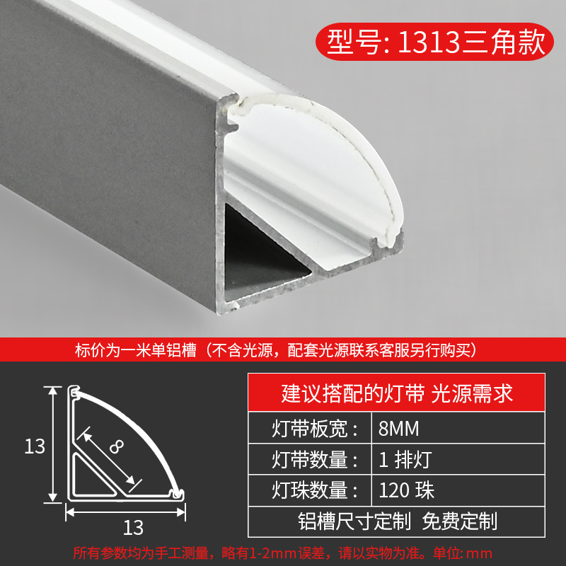 Tira de luz LED lineal con ranura, canal lineal de aluminio, instalación oculta, canal de luz de aleación de aluminio integrado, alta reproducción de color