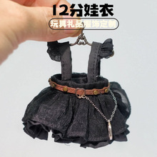 BJD12分bjd娃衣洛丽塔ob11娃衣mollyGSC UF体ymy娃娃服饰10cm玩偶