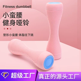 其他健身器材;拉力器握力器;瑜伽辅助用品