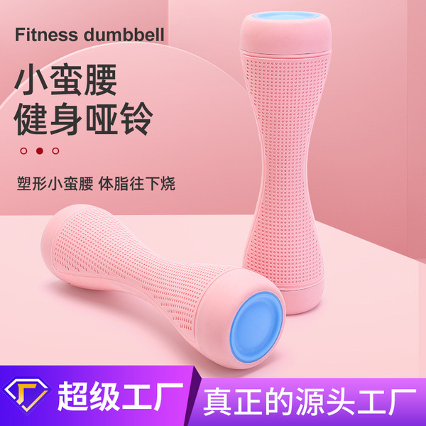 Sports dumbbells