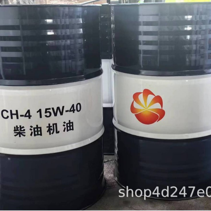 出口船运柴汽通用机油 CF20w50柴油机油批发 压力稳定