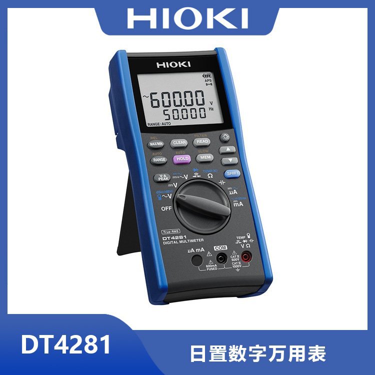 日本HIOKI数字万用表DT4281/电流检测表/逆变器基波分量测量