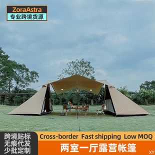 Outdoor automatic tent exquisite camping two-bedroom and one-living room folding outdoor sun-proof rain-proof cottage portable camping equipment