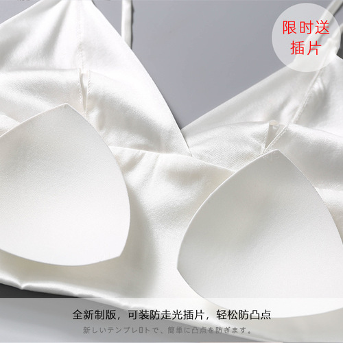 Spring and summer women's bottoming mulberry silk camisole with triangular cup elastic navel-baring sexy underwear and tube top