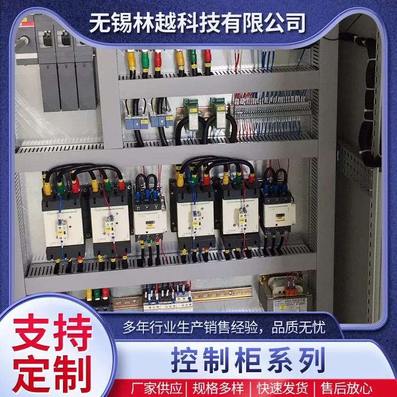 定制自动化水泵控制柜低压成套启动控制系统中石油变频恒压控制柜