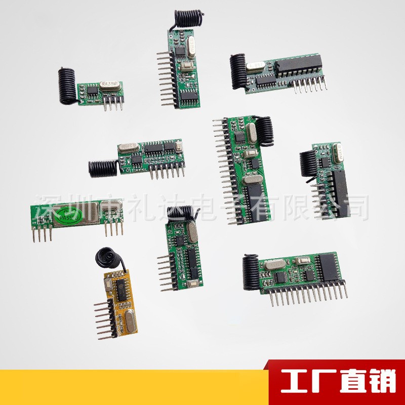 厂家直供遥控器模块无线接受低功耗rf433超外差无线接收模块