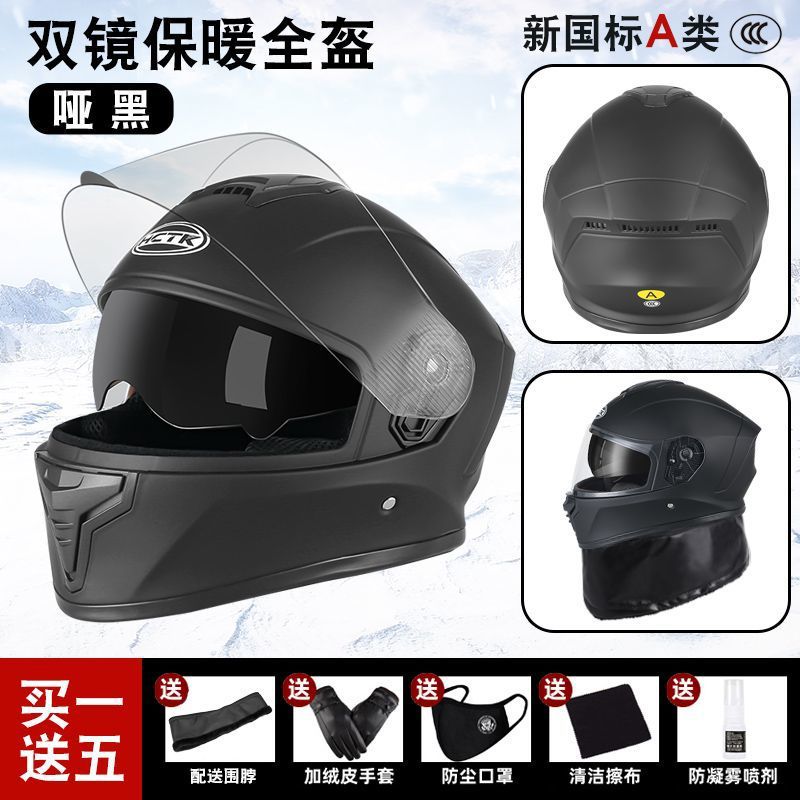 Universal – Auto Parts and Accessories Helmet Men's Full Helmet - 818-full-helmet-double-visor-matte-black-average-size-55-58m