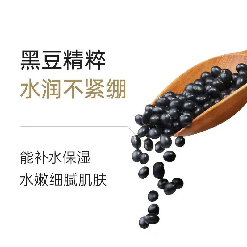 Moisturizing face mask, deep cleansing
