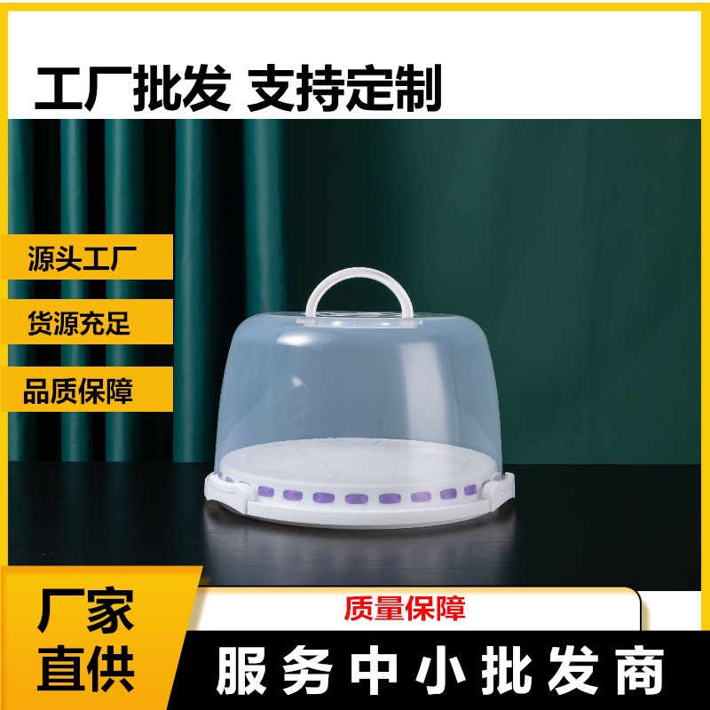 重复使用加高12寸生日透明手提塑料盒家用便携包装盒子DIY 热卖