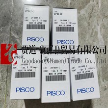 VP6LSE日本直供 碧铄科PISCO匹士克 真空发生器