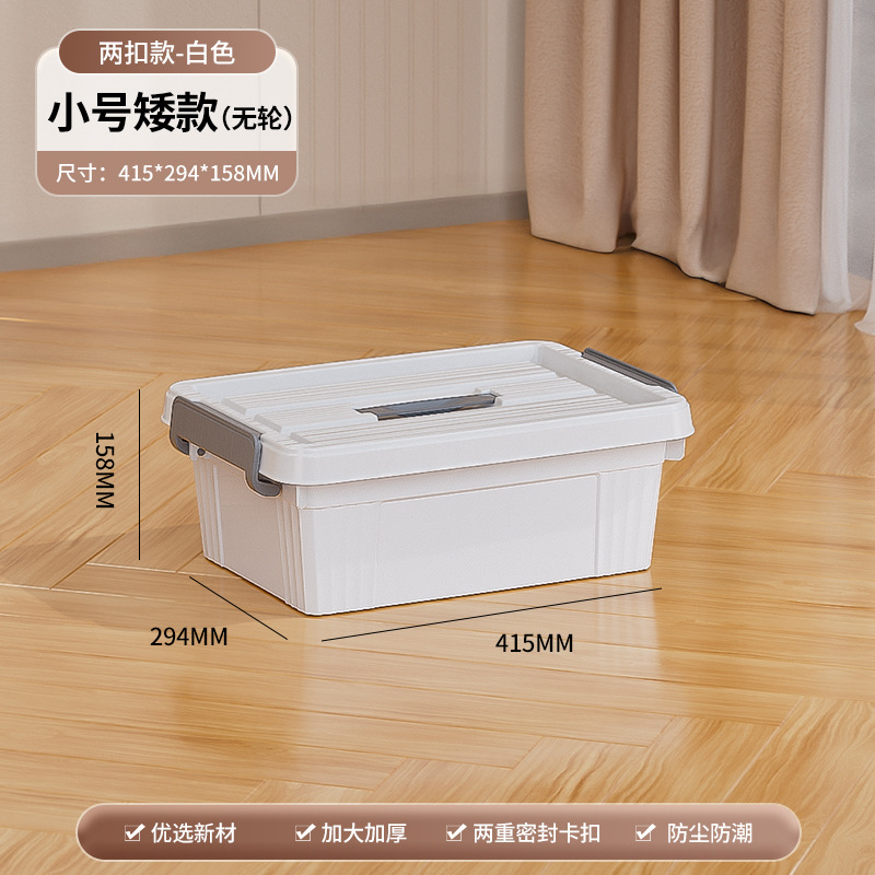 Caja de almacenamiento extra grande con cubierta con ruedas a prueba de polvo caja de almacenamiento doméstica armario de ropa de dormitorio armario de juguetes