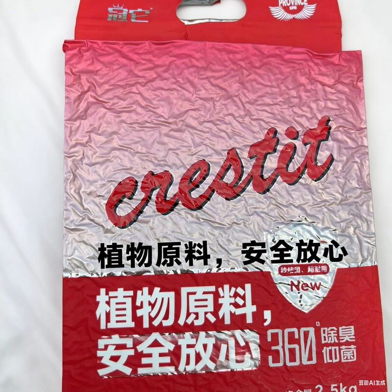 冠它高分子豆腐猫砂 2.5KG 小包装 可冲厕所 除臭易结团|undefined