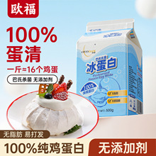 �W��������500gС�е��⵰��Һ�������u��Һ�u������ú決������