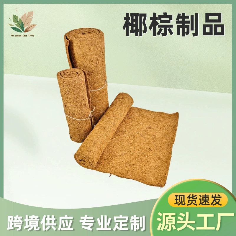 Трансграничные горячие продажи кокосовые коричневые коврики беспыльные увлажняющие лазальные коврики садовые противоскользящие коврики снежные коврики снежные противоскользящие и травянистые коврики