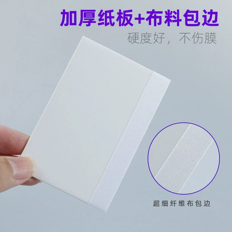 Белый скребок для планшета мобильного телефона закаленная защитная пленка вспомогательная бумага для удаления пузырьков не повреждает экран скретч-карта пленки водяного геля