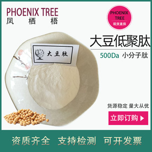 500g��󶹵;���500�����D�󶹵����ķ� ����ȡ���С������