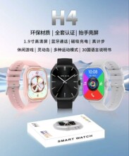 H4��̱��������ֱ�1.88���\����Ӌ��̧�������{��ͨԒ�J�C�Rȫ