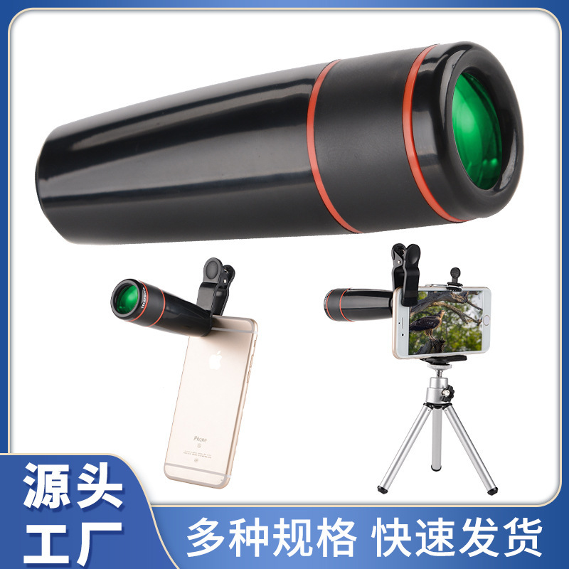 Wide-angle mobile phone lens camera HD low light night vision 12 times mobile phone telescope monocular telescope mobile phone clip