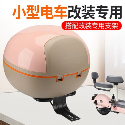 Electric car tail box Vehicle Tail Box Storage Box, Enlarged