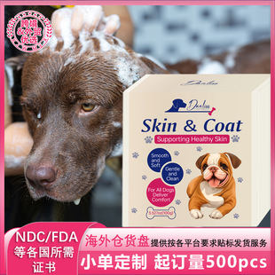 Cross-Border Pet Grooming Soap, Dog General Soap, Gentle Cleansing and Smoothing Hair, Full English Wholesale