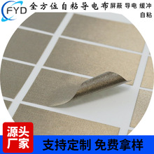 ��ճ��늲�������޷��𾏛_늴������|�����I��늲�Դ�^�S��