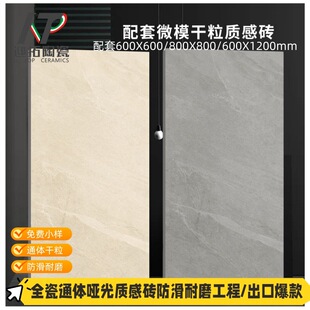 ͨ�w�����|�дu600X1200ɰ�ҷ�����ĥ���Sɫ��ɫ�شu���̳��ڱ���
