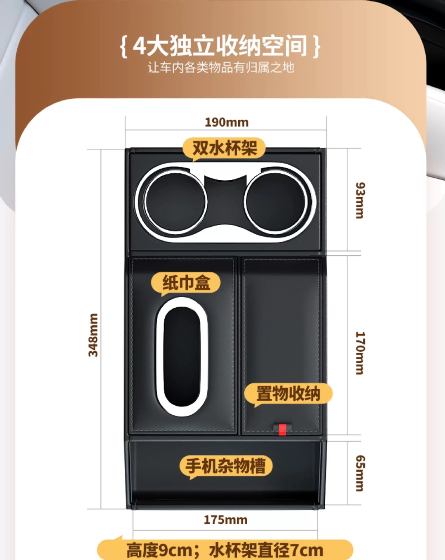 Cross-Border Car Armrest Box Heightening Pad, Multifunctional Storage Box with Cup Holder, Mobile Phone Storage Box, Leather Storage Box