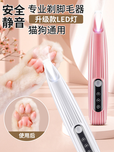 Special Shaver for Cats and Dogs, Pet Electric Clipper, Electric Clipper, Cat Hair Clipper, Dog Sole and Foot Hair Trimming Artifact