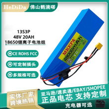 48V 18650��늳ؽM48000mAh늄�����܇����܇늳�BMS+���U�z�b��