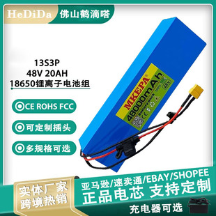 48V 18650늳ؽM48000mAh늄܇܇늳BMS+Uzb