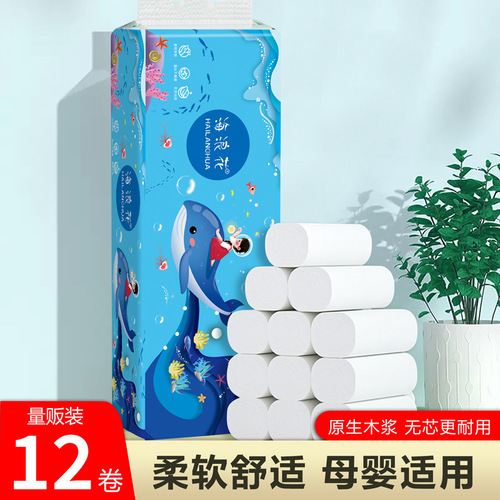 Special Sale Toilet Paper Rolls Affordable Bulk Packing Household Wood Pulp Paper Towels No Core Tissue Toilet Paper