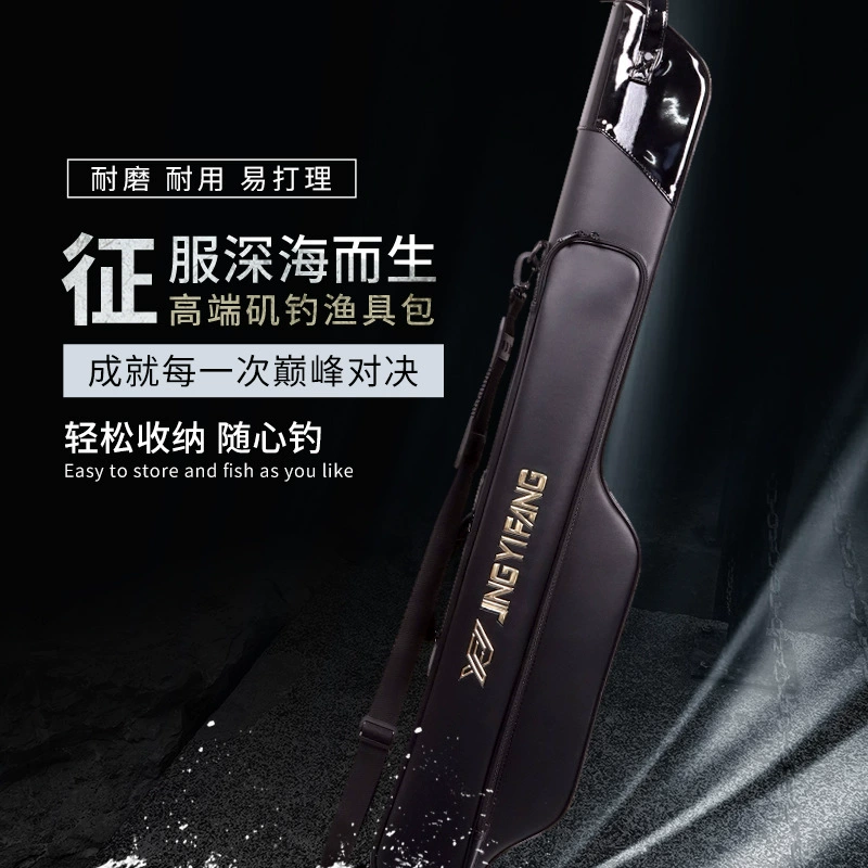 Новая высококачественная сумка для удочки Jingyifang, не требующая разборки, водонепроницаемая и износостойкая многофункциональная сумка для удочки большой емкости.