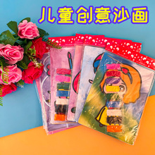 ��ͯɳ����ͯDIY�ֹ�����ɳ������S��ɳ��1Ԫ2Ԫ���׃��@
