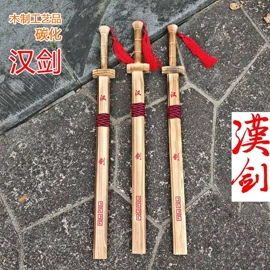 木质工艺品;军事模型;儿童乐器