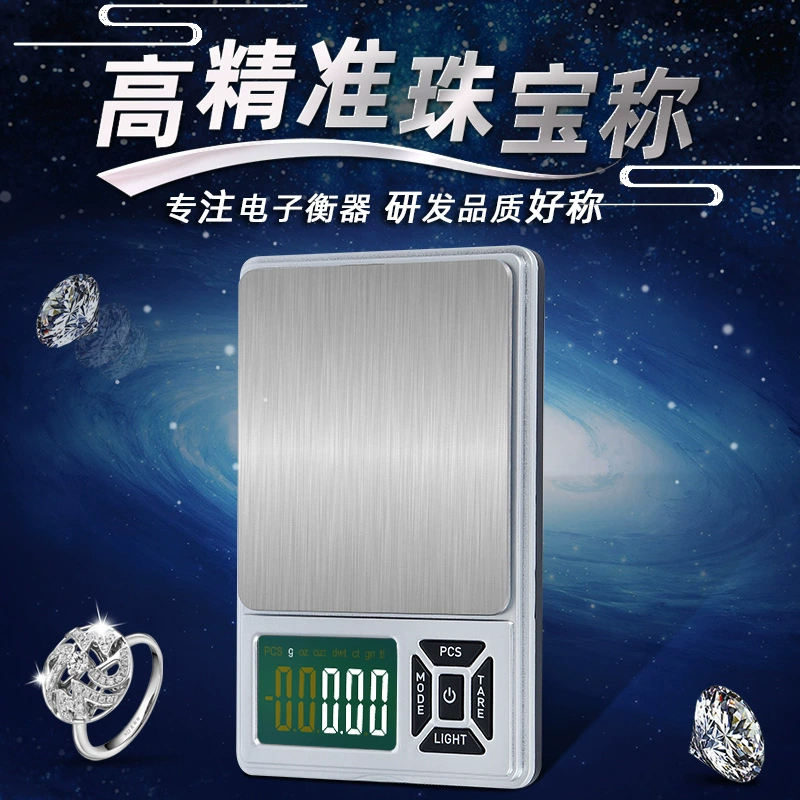 Заводские прямые трансграничные 0,01 г высокоточные портативные электронные весы ювелирные изделия Золотой Вес Карманные весы