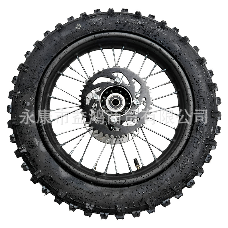 Off-road motorcycle tire 90/100-14inch with a complete set of high-tooth iron rims, black drum core and disc brake disc